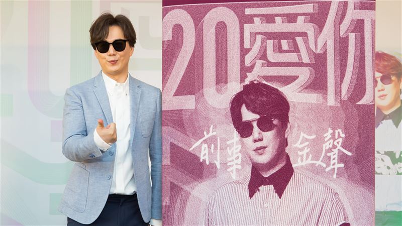 蕭煌奇開演唱會　門票破天荒限額免費