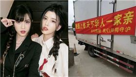 By2（圖／翻攝自微博）