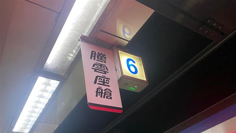 他搭台鐵驚見「騰雲座艙」尊榮服務曝