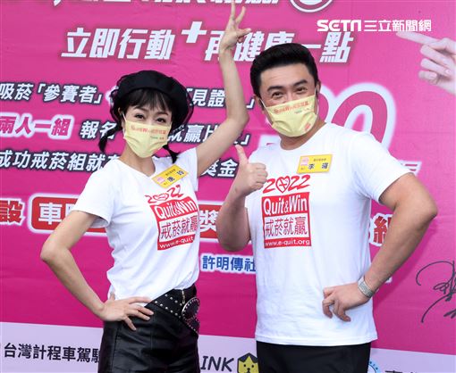 李㼈唐玲司機戒菸抗疫記者會