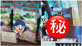  猴子，關山米乖乖,記者王浩原提供