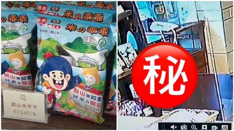 台東飯店遭竊！監視器一看…竟不是人