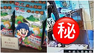 台東飯店遭竊！監視器一看…竟不是人