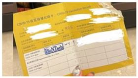 小黃卡,疫情,哀瘋,Iphone,愛瘋