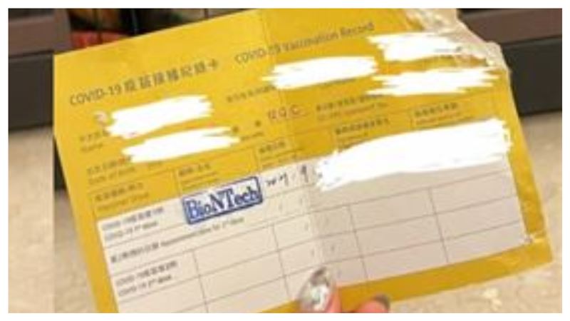 疫苗越打越多劑　網笑瘋：「它」好長
