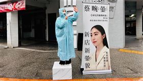 （圖／翻攝自蔡畹鎣臉書）