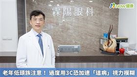 名家專用／霖陽眼科診所醫師李尹暘指出，白內障的主因是因年齡增長導致水晶體代謝異常，逐漸變得混濁。(勿用)