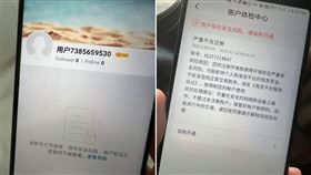 ▲《華郵》記者駐中國第1天！微博秒被封　推特：歡迎到中國（圖／翻攝自Eva Dou推特）

