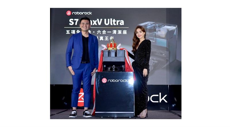 Roborock 最新旗艦機3.0