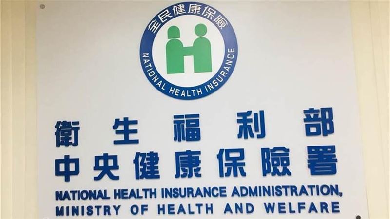 快要報稅了！ 4招查詢健保年度繳費
