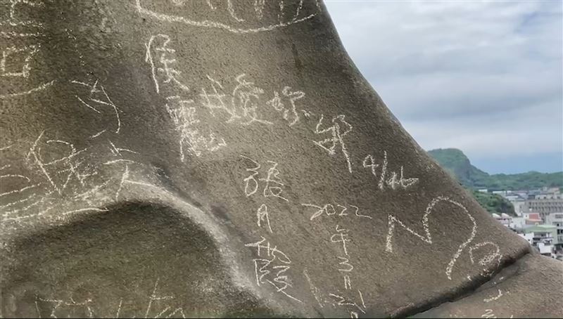 野柳奇岩遭刻字塗鴉！淪情侶留言板