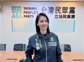 民眾黨議員參選人王如意。（圖／翻攝自台灣民眾黨 王如意）