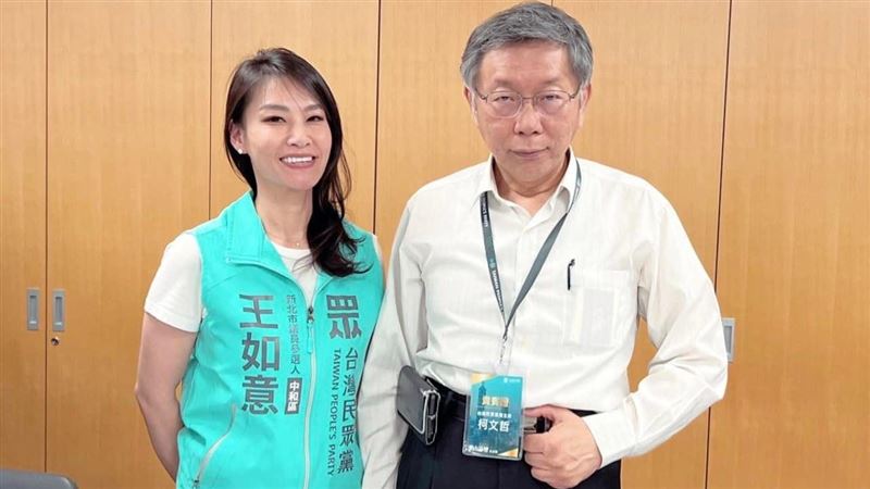民眾黨月曆女郎扯阿中去八大　她轟爛