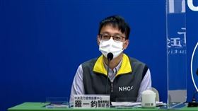  0420指揮中心記者會羅一鈞（圖／翻攝自指揮中心YT）