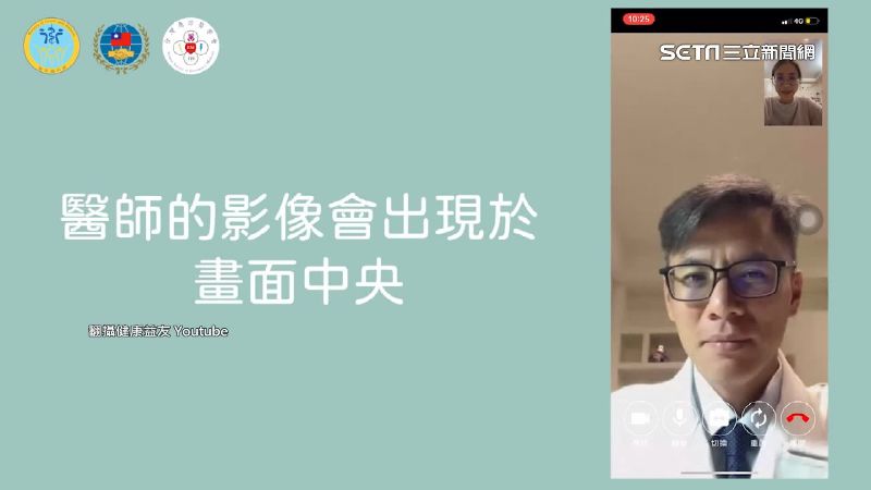 居家照護諮詢平台　百位醫師協助看診