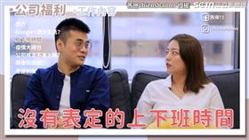 （圖／茜珊chienshannn 授權）