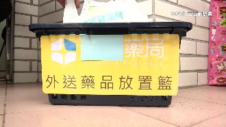 藥師新挑戰！送藥到府1天最多12趟