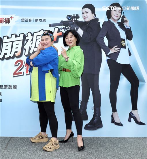 吳淡如林美秀代言塑身褲活動