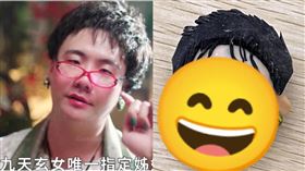 九天玄女、廖麗芳、水餃（圖／翻攝自YouTube 阿翰po影片、爆廢公社）