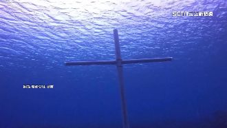 自製「十字架」擺海底　墾管處開罰