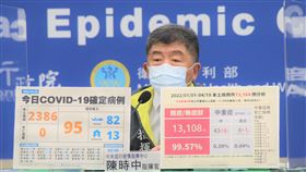 ▲陳時中回應疫情。（圖／指揮中心提供）