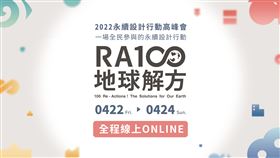 ▲（圖／主辦單位提供）