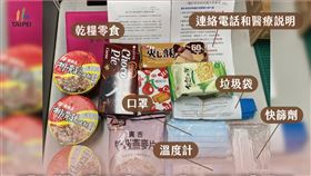 ▲北市居家照護。（圖／台北市政府提供）