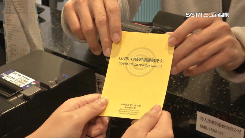 火鍋業者開第一槍　沒打2劑拒絕進入
