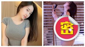 辛載恩,辣模,沖澡