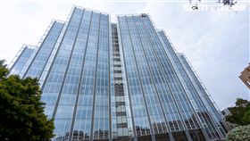 中華開發金融控股宣布位於台北市敦化北路135號的全新總部落成啟用。開發金大樓　開發金控　開發資本　凱基銀行　中國人壽（圖／記者戴玉翔攝影）