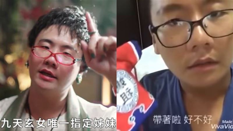 九天玄女爆紅　網挖算命阿姨4年前片