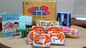 新竹縣,防疫關懷包,確診（圖／新竹縣府提供）