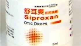 「舒耳爽耳用滴劑」因防腐劑成分不足，食藥署回收約2萬瓶藥劑。（圖／食藥署提供）