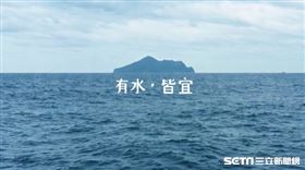 金獎導演行銷宜蘭　鏡頭分享感動瞬間
