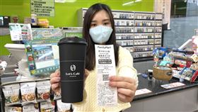 全家自4/22至4/24推出Let’s Café 經典美式(特大杯)買一送一活動。（圖／業者提供）