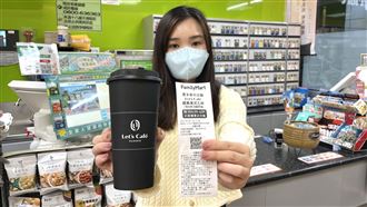 全家今起連3天 特大杯咖啡買一送一