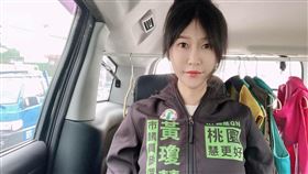 ▲黃瓊慧確診。（圖／翻攝黃瓊慧臉書）
