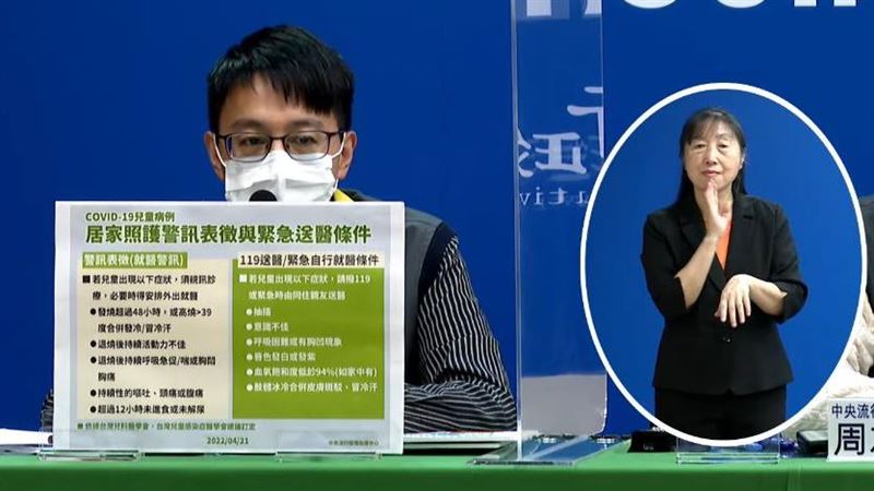 小孩確診出現11症狀　家長要小心了