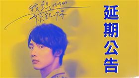 許暐翔 索尼音樂提供