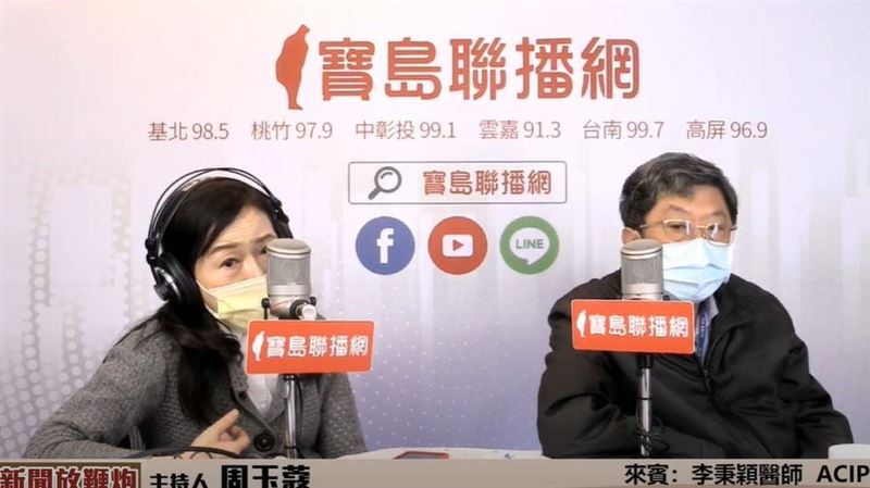周玉蔻第4劑品牌曝！這裡抽痛急找他求救