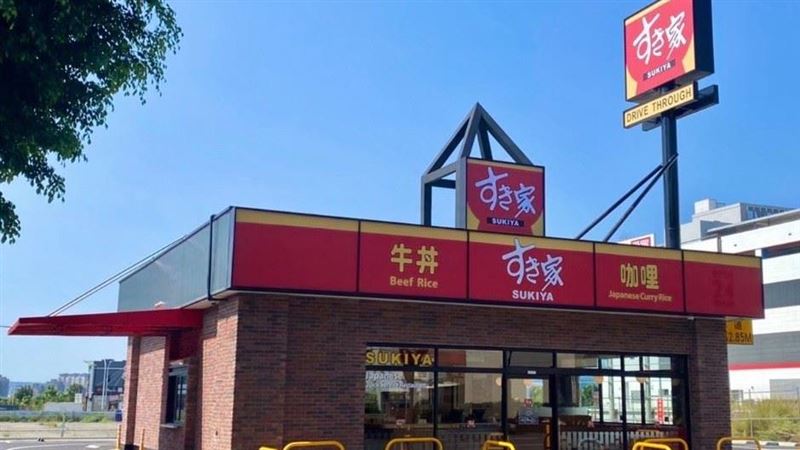 被網友譽為SUKIYA隱藏美味？