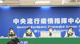 指揮中心說明疫情。（圖／指揮中心提供）
