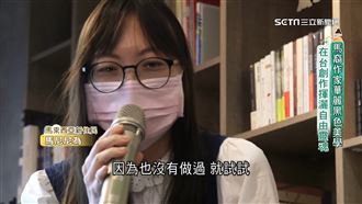 馬裔作家黑色美學　在台創作自由靈魂