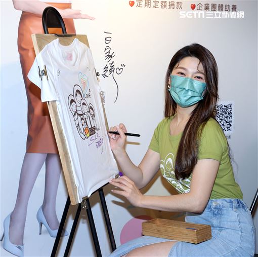 白家綺出席忠義基金會公益活動