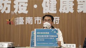 台南,疫情,藥師,家屬代領,獎勵金,確診