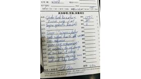 報價單,英文,機車行