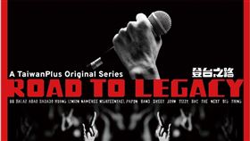 ▲（圖／TaiwanPlus提供）