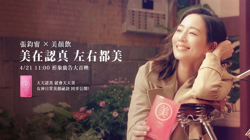 老協珍再添夢幻巨星！