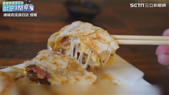 台中人超幸福！早餐酥皮牽絲蛋餅