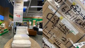 單人沙發,IKEA,特價,新莊(翻攝自 爆廢公社二館)